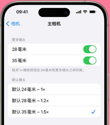 云龙苹果15Pro维修店分享苹果iPhone15Pro拍摄技巧 