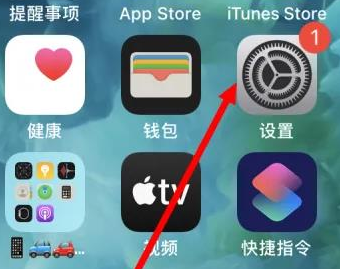 云龙苹果维修服务iPhone如何把safari浏览器换成chrome浏览器 