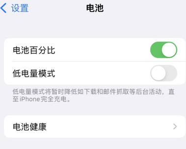 云龙苹果换屏维修分享无法调整iPhone自动锁屏的时间怎么办 