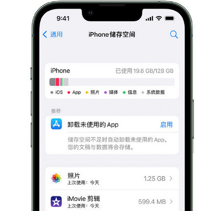 云龙苹果15维修站分享iPhone15电池容量有多少 