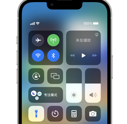 云龙苹果14预约维修分享iPhone14快速关闭手电筒技巧 