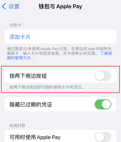 云龙苹果换屏维修分享iPhone锁屏声音忽大忽小应如何解决